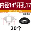 Funda Protectora de Cable de Silicona de Instalación Rápida para Agujeros de Cable Montados al Revés, Anillo de Silicona para Cables de Caja de Distribución, Funda Redonda de Plástico para Agujeros, Anillo de Goma