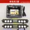 Accesorios para Campana Extractora Interruptor Placa de Control por Computadora Sensor Táctil Placa Base Placa de Circuito Seis Botones Tipo Universal