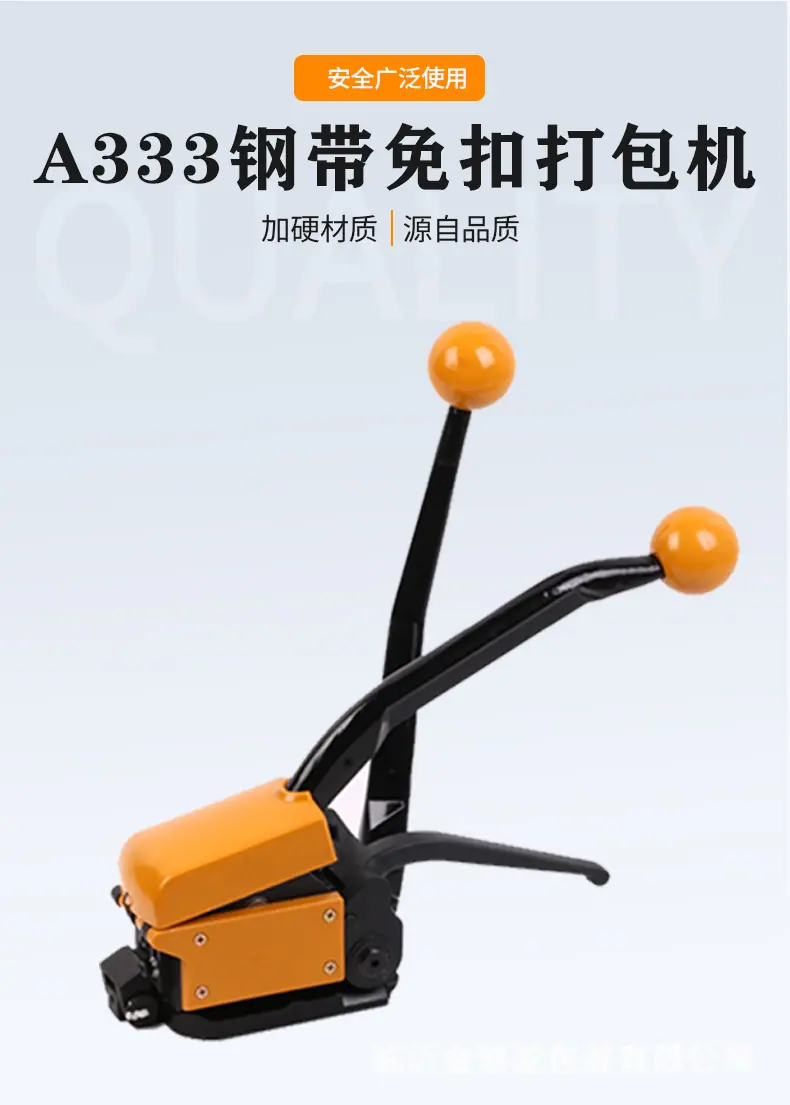 A333-详情页-可上传_01