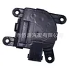 971611JAA0 97161-1JAA0 es adecuado para motor de interruptor de calefacción actuador híbrido Hyundai Tucson y Kia