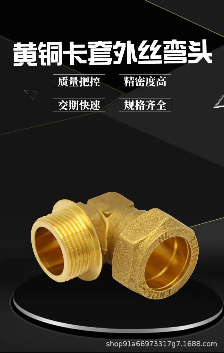 管件详情_02.jpg