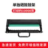 Adecuado para Cartucho de Tóner Lenovo M200Dw Tóner Gt1000 Cartucho de Tóner M260Dw Cartucho de Tóner Lenovo Zixiang