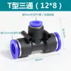 Conectores de Codo Recto Neumáticos de Plástico Accesorios Conexión Rápida Aspersor Tubería de Alta Presión de 2 mm Enfriamiento por Aspersión de Plástico