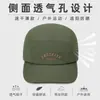 Gorra de Béisbol de Secado Rápido para Exteriores para Hombre Ligera Transpirable para Senderismo Camping Malla Pico de Pato Unisex Versátil Moderna Sombrero para el Sol