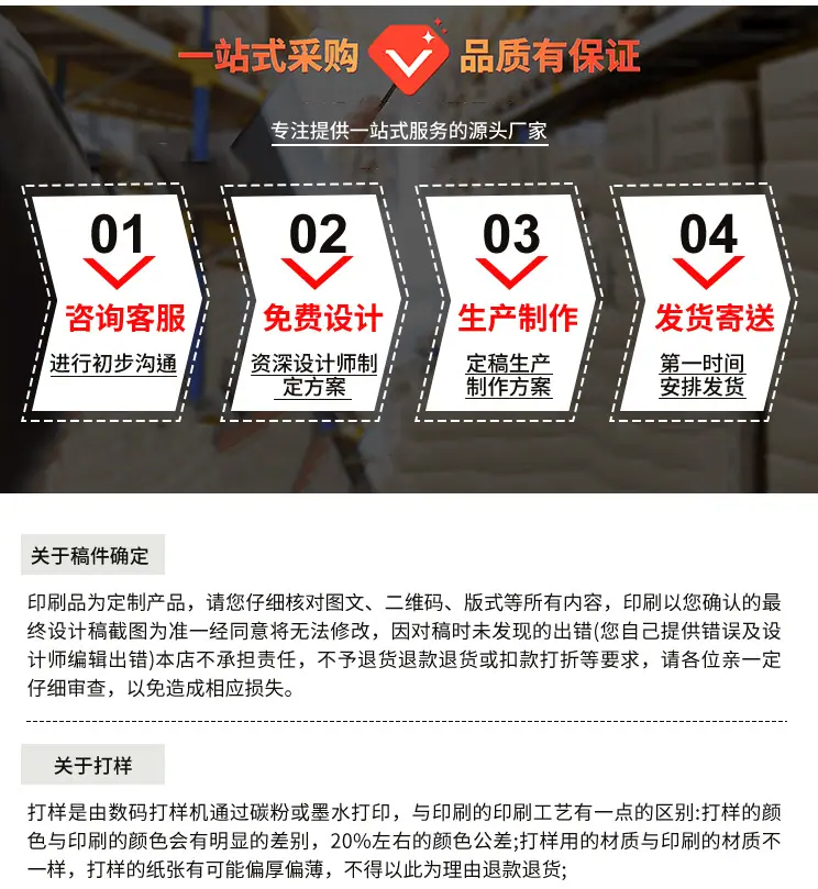 详情页_17