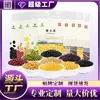 Granos Enteros Envasados al Vacío: Mijo Amarillo, Frijoles Mungo, Soja, Frijoles Rojos, Arroz Integral, Avena. Se envían paquetes nuevos y antiguos al azar