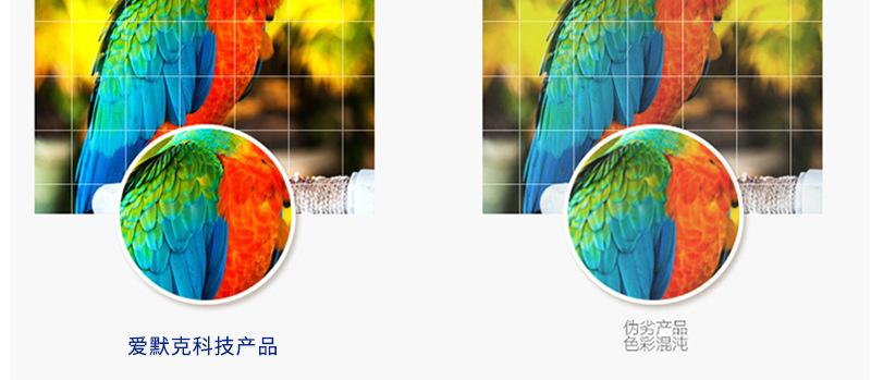 墨水详情页_产品对比操作_02