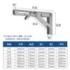 Soporte Plegable de Acero Inoxidable Triángulo Soporte de Estante Montado en Pared Soporte de Partición de Carga Montado en Pared Ferretería para Estantes