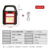 Iluminação externa led recarregável solar luz de inundação doméstica luz de acampamento luz de trabalho de manutenção a vapor luz de emergência