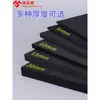 Alfombrilla Insonorizante para Batería, Reducción de Ruido, Fabricador de Leche de Soya, Licuadora, Dispositivo Insonorizante, Subwoofer de Escritorio, Almohadilla Amortiguadora, Poliuretano