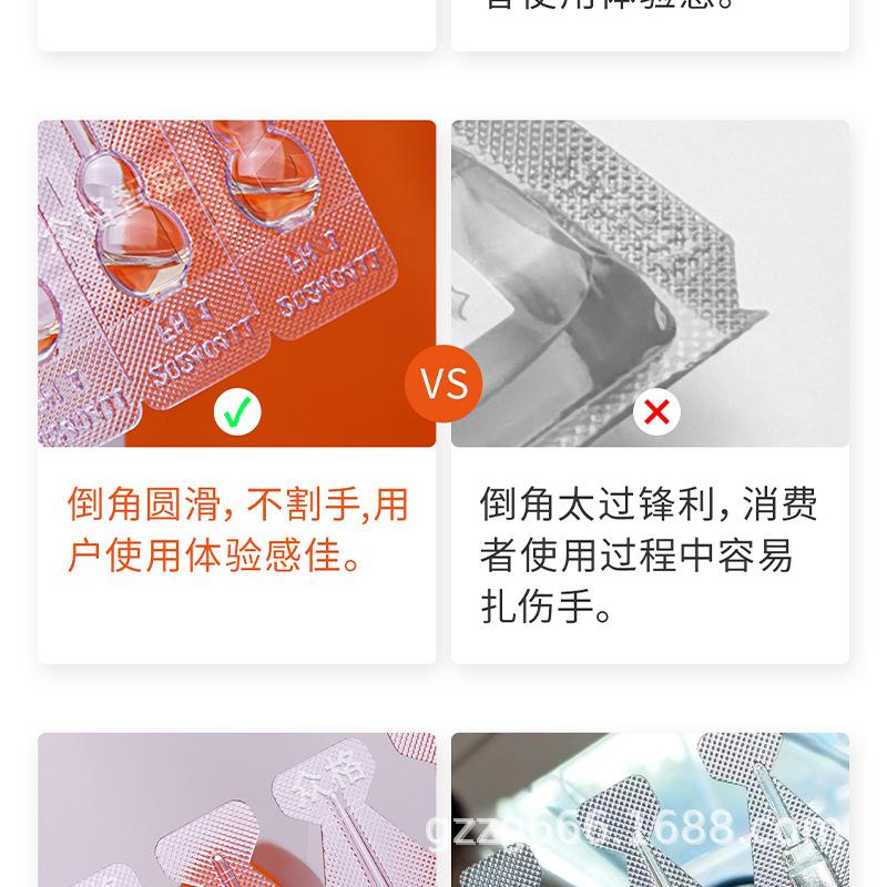 小儿滴剂-葫芦 (20).png