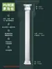 Columna romana línea PU imitación francesa columna acabado yeso columna cuadrada europea capitel fondo de pared de puerta decoración de arco