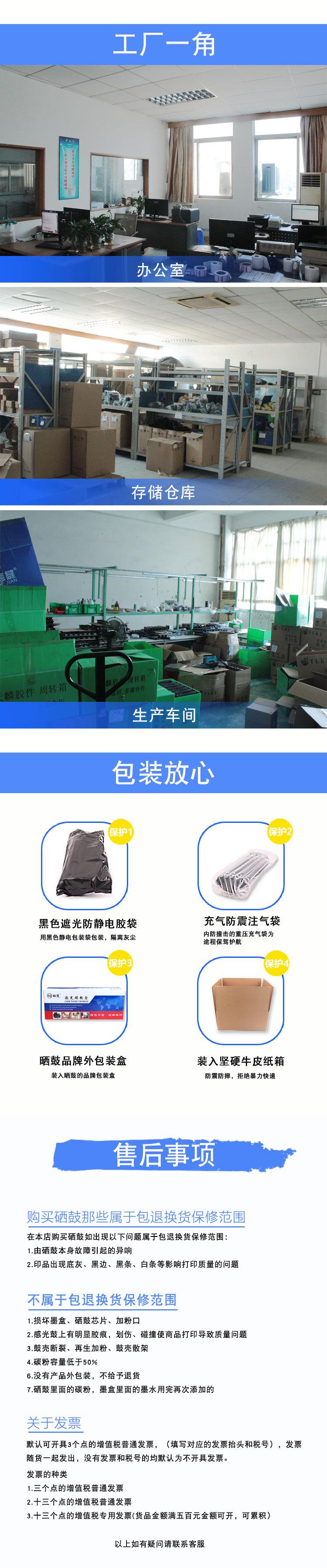 详情模板_04。，