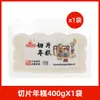 Rebanadas de Pastel de Arroz, Tiras de Pastel de Arroz, Pasteles de Arroz Salteados Molidos en Agua, Pasteles Pegajosos de Azúcar Moreno Tostado, Pasteles Tradicionales de Arroz Glutinoso, Pasteles de Arroz de Ningbo, Zhejiang 400g