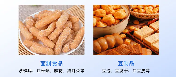 111英杰油炸锅详情页_04.jpg