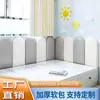 Acolchado Suave para Pared 51N, Contorno de Cama, Acolchado Suave para Cabecera, Respaldo Engrosado, Acolchado Suave para Habitación Infantil, Acolchado de Pared para Tatami, Anticolisión