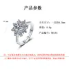 Anel de Noivado Feminino de Diamante Girassol Douyin Live Cadeia de Suprimentos Joias Acessórios Transfronteiriços para Mulheres