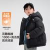Ropa Infantil Zuoxi 2026 Invierno Nuevo Chaqueta Gruesa con Relleno de Plumón a Prueba de Tres Elementos para Niños Abrigo para Niños Grandes
