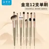 Lades Serie Dragón Dorado Brocha Individual para Maquillaje Brocha para Párpado Inferior Brocha de Detalle Brocha para Delineador Brocha para Difuminar Corrector