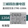 Relé de Estado Sólido Trifásico Cntd/Changde Ctre-Da Controlado por CC CA 10-120A Fabricante Produto Genuíno de Ponta