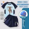 Traje de baño infantil Juego de restaurante de Susie Conjunto de dos piezas para niños pequeños para entrenamiento de natación Secado rápido Traje de baño profesional