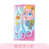 Cuchillo recortador de cejas japonés con peine tijeras para cejas recortador de cejas profesional japonés raspador de cejas tijeras para cejas peine para cejas principiante bebé