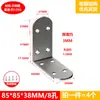 Suporte em L de Aço Inoxidável com Ângulo Reto Suporte de Fixação Conector de Móveis Suporte de Canto para Divisória de Banheiro Suporte de Prateleira Atacado