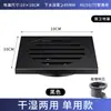 Desagüe de Piso Anti-Olor Personalizado para Cocina y Baño, Drenaje Rápido Sin Acumulación de Agua, Anti-Obstrucción por Cabello, Anti-Desbordamiento, Desagüe de Piso Anti-Óxido para Baño y Balcón
