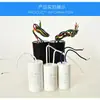 Condensador de Arranque para Lavadora CBB60 5uf6uf8uf10uf12uf16uf Condensador de Lavadora de Cuatro Cables