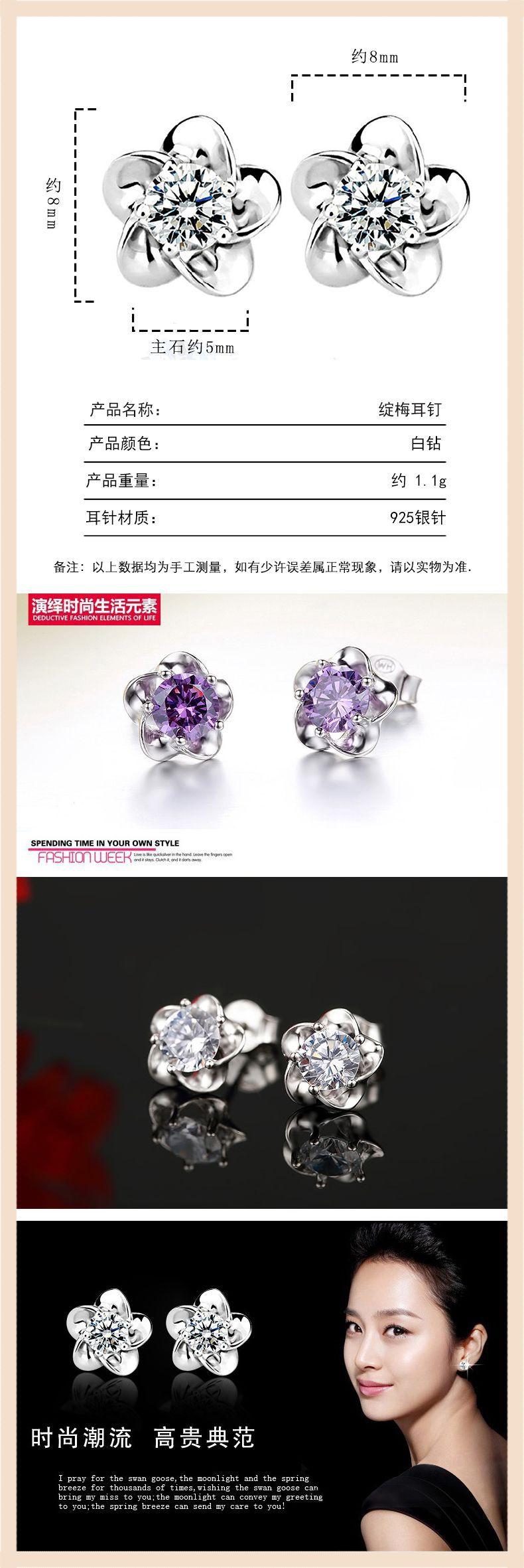 绽梅耳钉.jpg