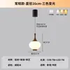 Lámpara Colgante Minimalista de Mesita de Noche Estilo Americano, Luminarias para Mueble de TV, Iluminación Decorativa Zhongshan, Lámpara Colgante Ajustable, Sensor de Barrido Manual