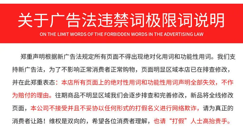 详情开版(5)_10