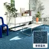 Alfombra para Salas de Transmisión en Vivo, Alfombrado Completo para Edificios de Oficinas, Alfombras de Oficina, Dormitorios de Hotel, Salas de Estar y Alfombrado Completo Específico para Proyectos