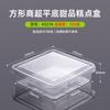 Caja Cuadrada para Pastelería, Caja de Plástico Sellada con Fondo Plano, Caja para Postres Pastelería Alimentos a Granel Supermercado Caja para Frutas y Verduras, Caja Espesa para Pasteles
