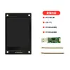 Tela Serial Uart da Série Hf da Shangshijie 2.4 polegadas HD IPS Instrumento para Aplicação Industrial com Biblioteca de Fontes de Imagem