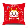 Nueva Almohada Año del Dragón 2024 Regalo de Año Nuevo Dibujos Animados Feliz Rojo Felpa Cojín de Sofá Funda de Almohada Hogar Venta al por Mayor
