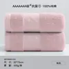 Toalla Algodón Clase A Algodón de 32 hilos Toalla Facial Gruesa Suave Absorbente Toalla de Algodón Mano Regalo Bordado