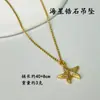 Brincos e Conjunto de Pingente de Estrela-do-Mar Microcravejados com Zircônia Transfronteiriços para Mulheres Luxo Acessível Estilo Oceano Acessórios Ins Joias de Qingdao
