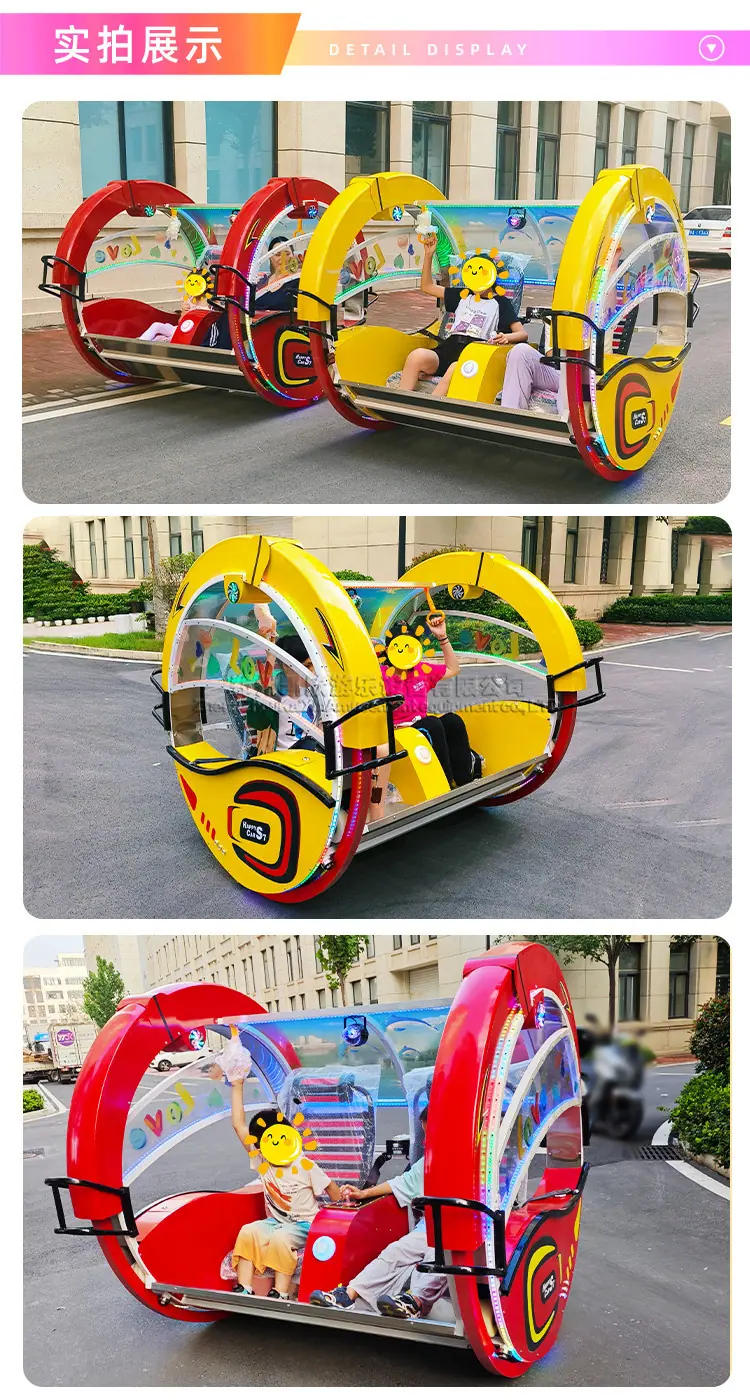 乐吧车_05_副本.jpg