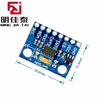 GY-291 ADXL345 Módulo de inclinación y aceleración por gravedad digital de tres ejes con transmisión IIC/SPI