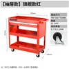 Gabinete Móvil de Herramientas con Cajones para Taller de Reparación de Automóviles, Caja de Almacenamiento para Kit de Reparación de Automóviles, Xiaomaibao