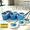 Mop Rotatório Mãos Livres para Pessoas Preguiçosas, Uso Doméstico, Mop de Limpeza em Um Passo com Balde, Conjunto Completo de Mop e Balde com Lavagem e Torção Integradas