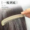 Peine Premium Portátil Delicado de Dientes Finos para Uso en Casa, Engrosado, Antiestático, No Tira del Cabello, Para Regalo, Voluminizador, Cuidado del Cabello