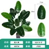 Plantas Verdes Artificiales de Venta Caliente Transfronteriza, Plantas en Maceta de 18 Hojas para Decoración de Escenas, Plantas Verdes Falsas para Paisajismo de Hoteles y Centros Comerciales
