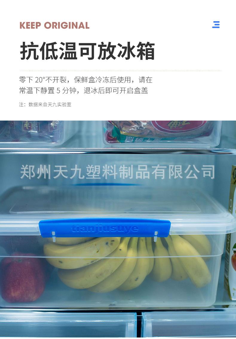 62保鲜收纳盒_08