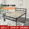 Cama de Hierro de una Sola Capa para Dormitorio Estudiantil, Cama Doble de Hierro de 1.35 m para Vivienda de Alquiler para Personal, Cama Individual Engrosada y Elevada