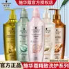 Schwarzkopf Shampoo Efeito Múltiplo Hidratante, Reparador, Suavizante, Antifrizz, Gengibre, Volumizador, Controle de Oleosidade, Shampoo Fofo, Autêntico