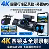 Gravador de Condução Panorâmico 360 Graus Bepocam com Quatro Lentes 4K Alta Definição Wifi Visão Noturna Rastreamento GPS