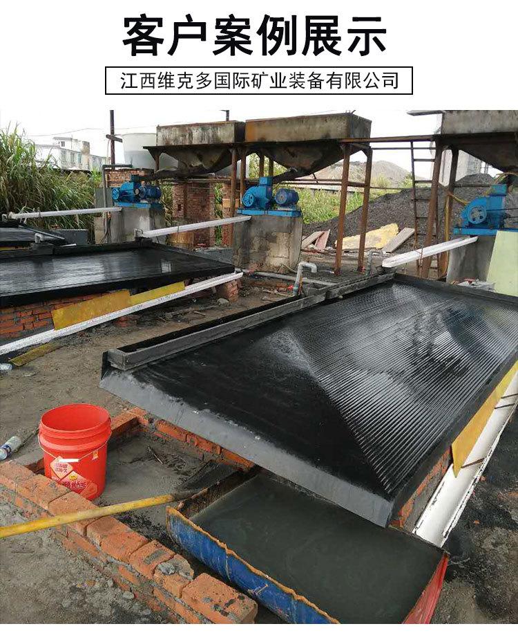 选矿摇床 (15)