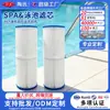 Filtro de Piscina para Spa Elemento Filtrante Plegable Filtro de Agua Piscina Inflable para Niños Accesorios de Repuesto Filtro Personalización OEM